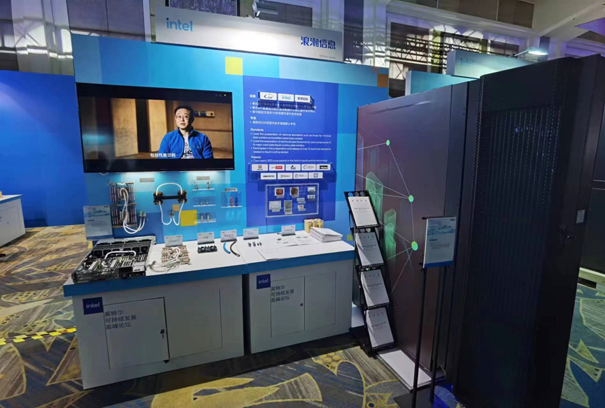浪潮信息-英特尔1.png