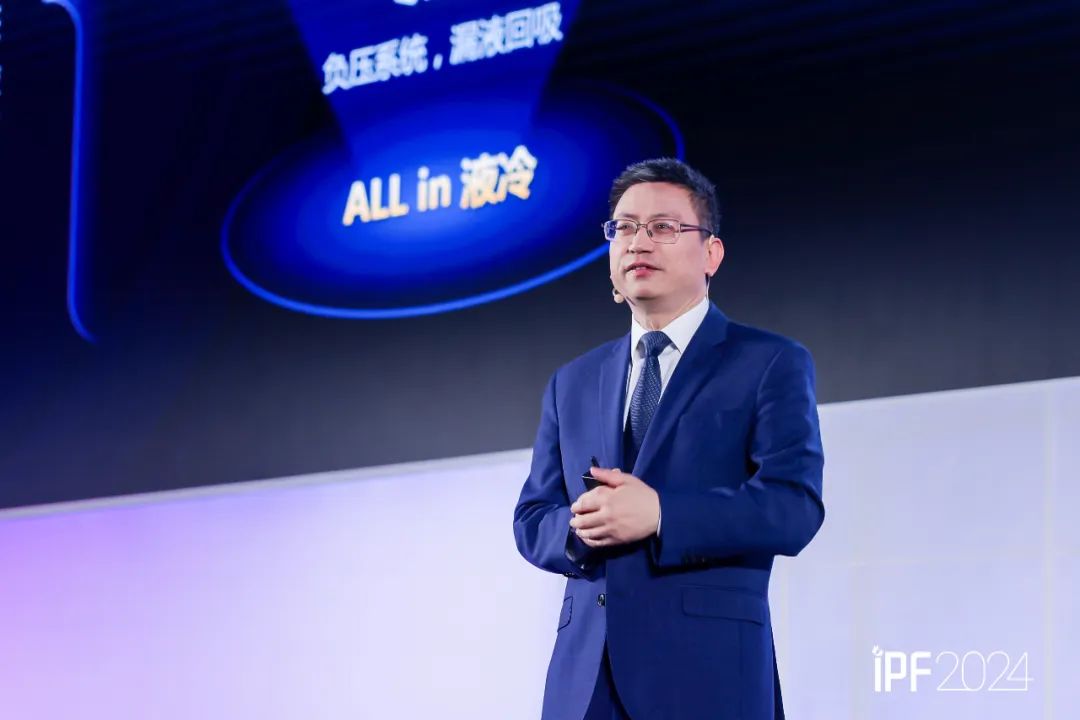 浪潮信息董事长彭震