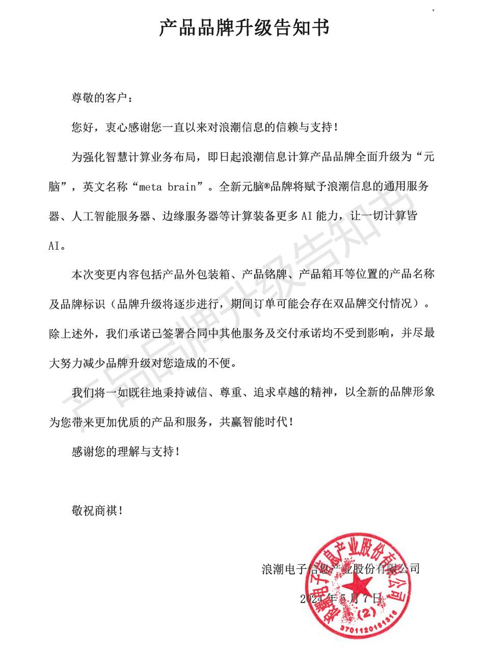 17154195106462c975afc8e82c47a700018f66f877762e17 - 副本.jpg