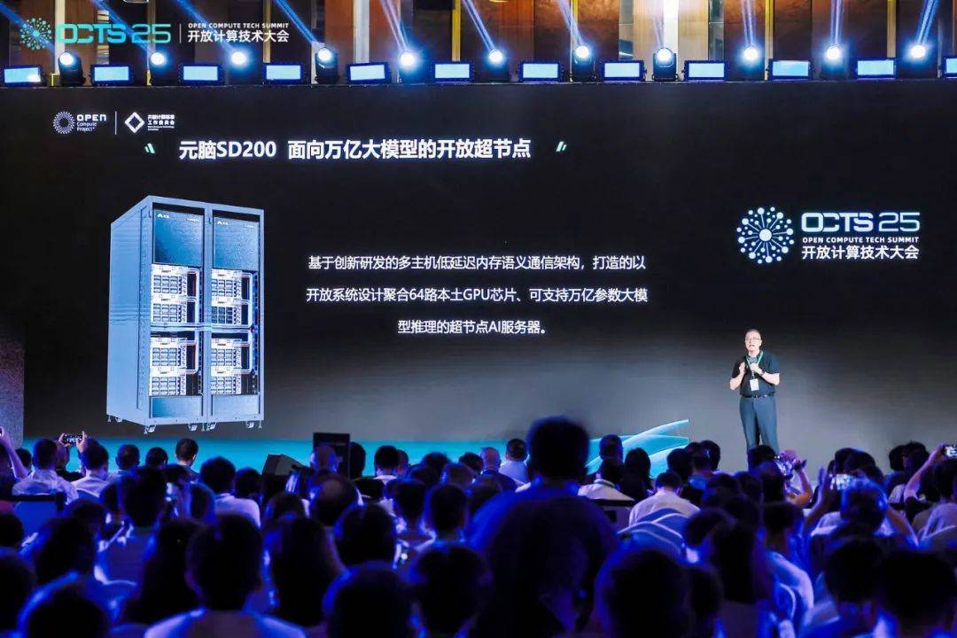 浪潮信息发布超节点AI服务器“元脑SD200”.jpg