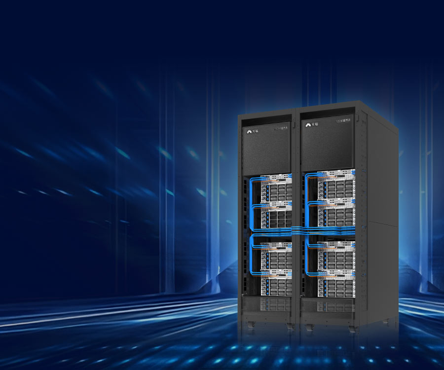 超节点产品-2025.8.28