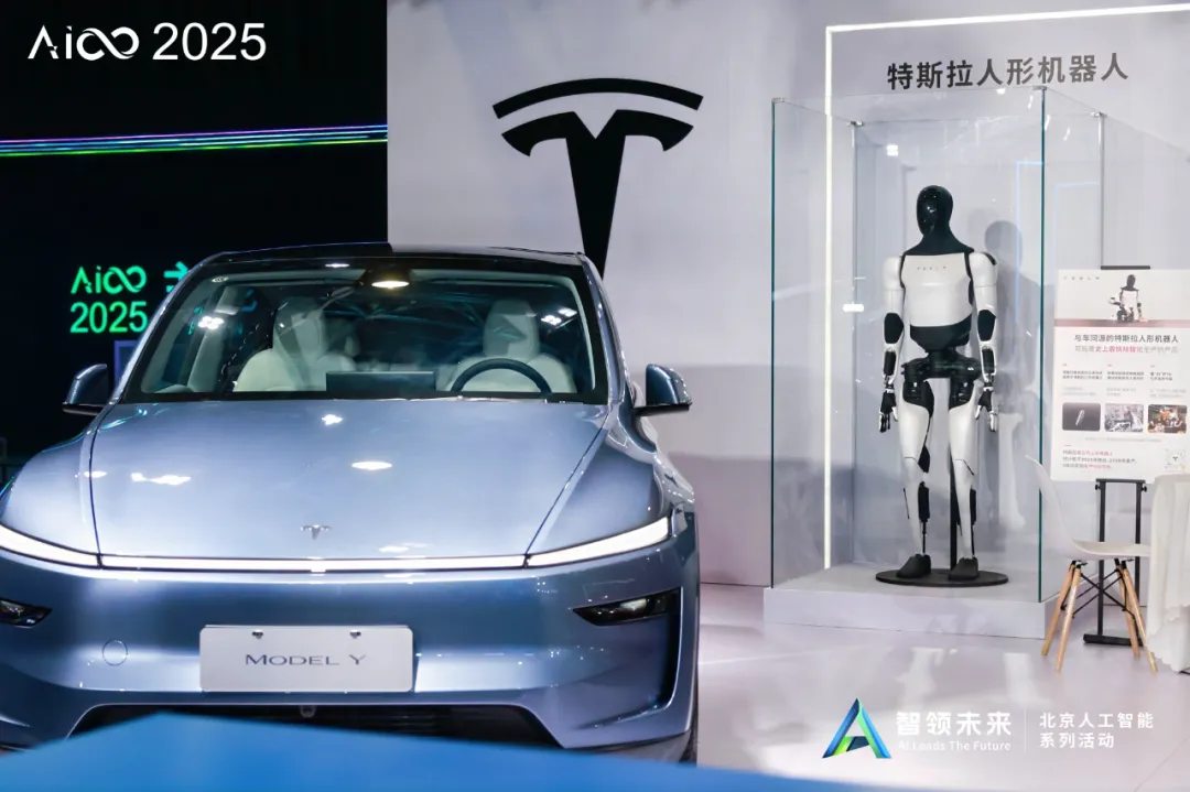 特斯拉最新成果亮相2025人工智能计算大会.jpg