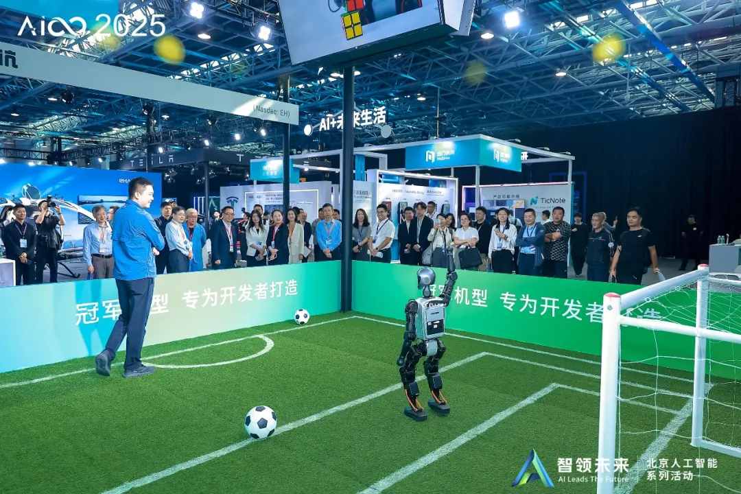 人型机器人亮相2025人工智能计算大会.jpg
