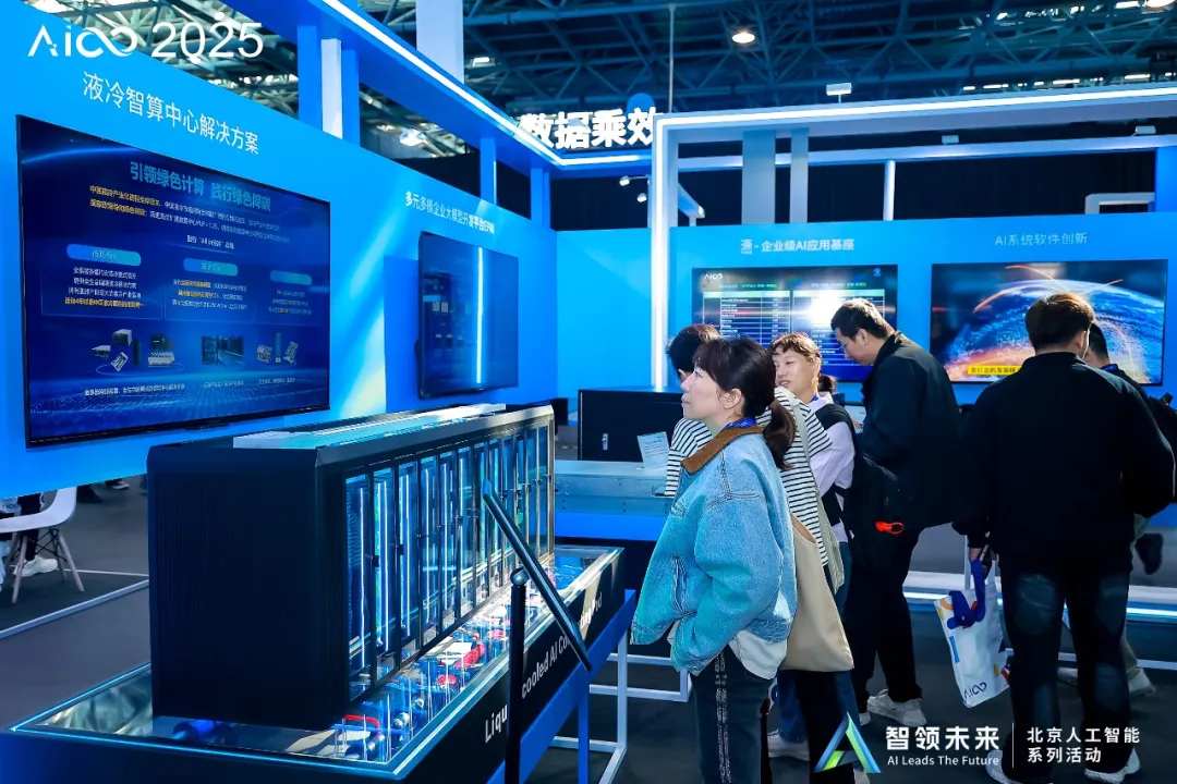 液冷智算中心解决方案亮相展区.jpg