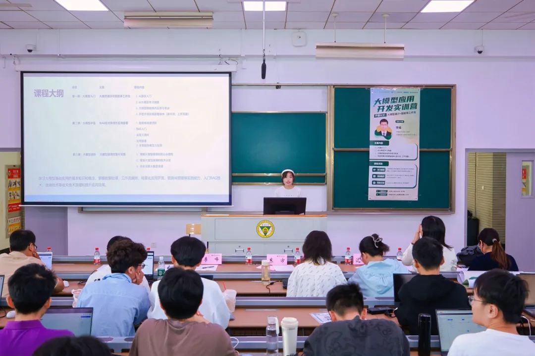 “大模型应用开发实训营”课堂现场集锦.jpg
