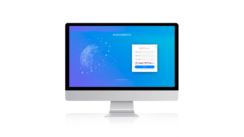 ICWMP无线云管平台