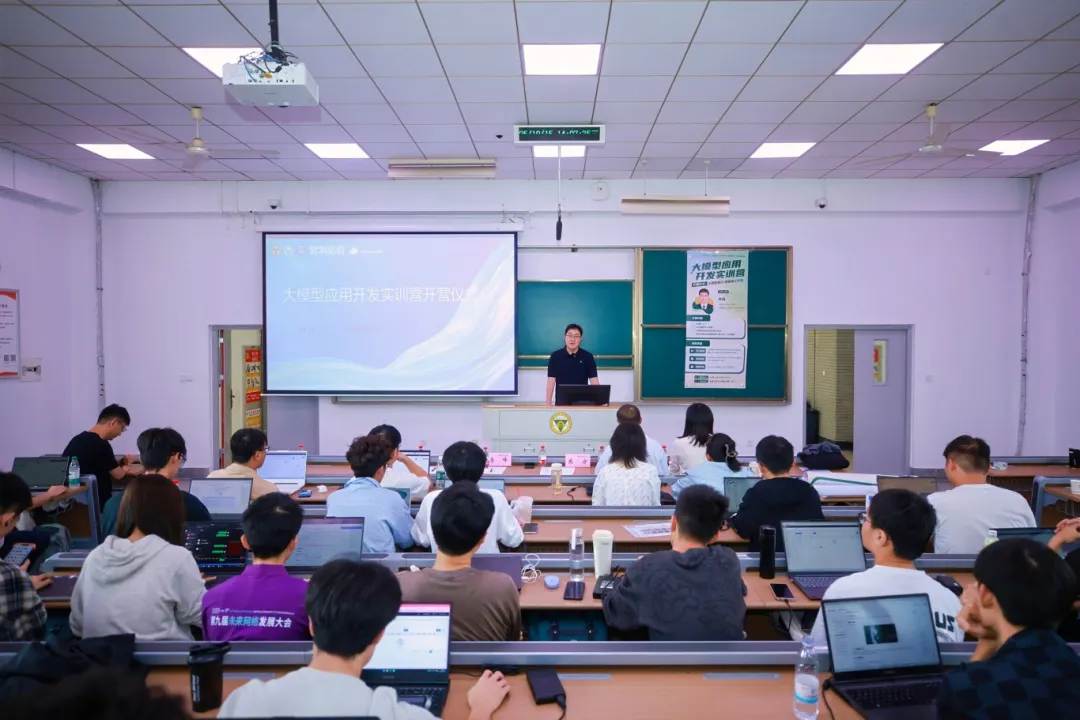 大模型应用开发实训营.jpg