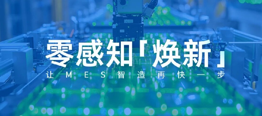 HANA服务器升级焕新记：浪潮信息助力新能源巨头智造再快一步