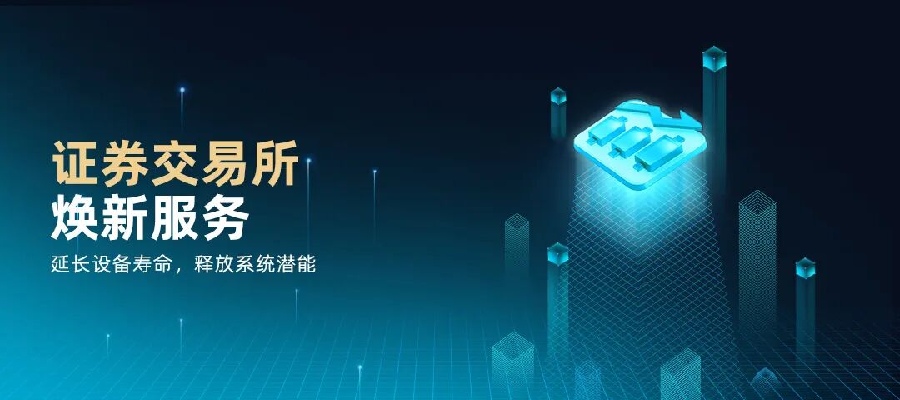 "AI+金融"赋能！浪潮信息筑牢金融交易IT系统稳定防线