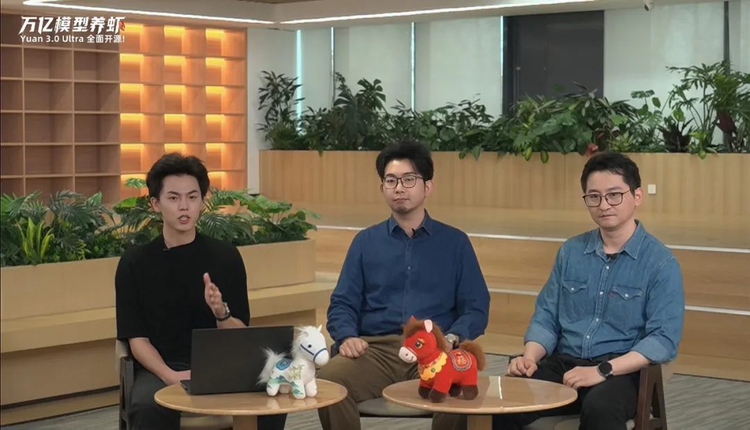 OpenClaw接入万亿大模型Yuan3.0 Ultra 企业Agent能力实测直播.jpg