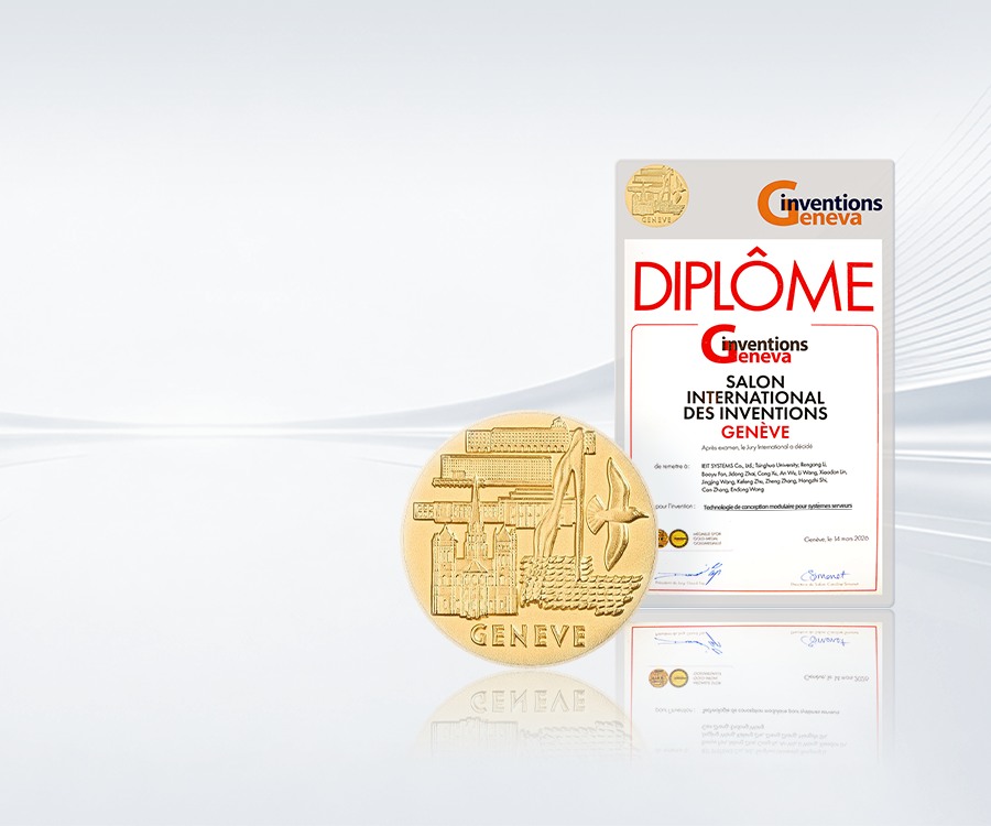 2026.3.19-浪潮信息获 日内瓦国际发明展金奖