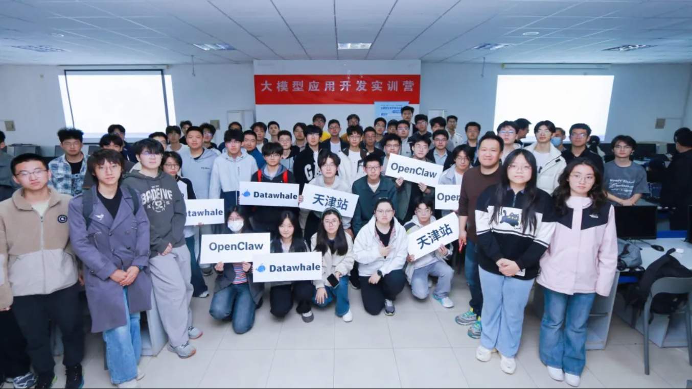 大模型实训营学员开发智能体应用现场.jpg
