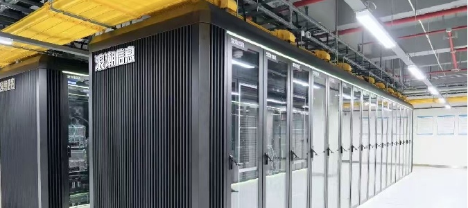 元脑算力仓赋能天府智算 入选2025年先进计算赋能新质生产力典型应用案例