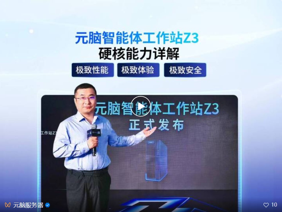视频号截图.jpg