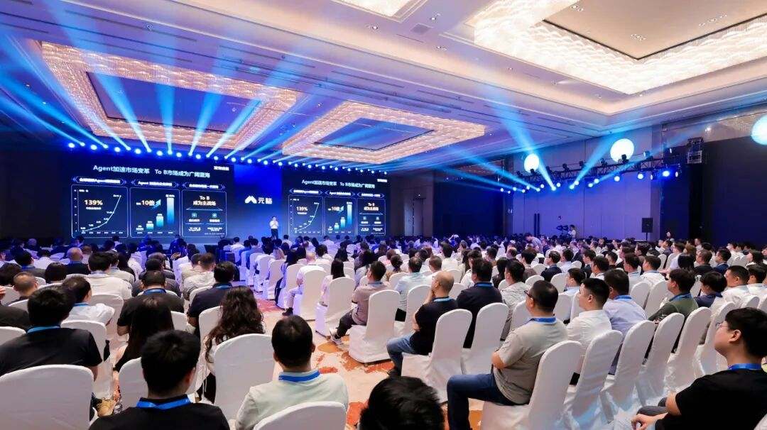 浪潮信息2026生态伙伴大会现场.jpg