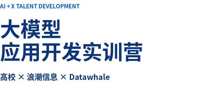 2026.07.06 高校合作