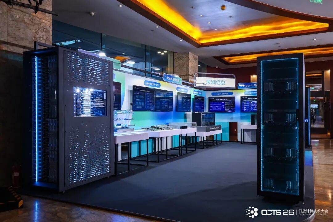 OCTS26浪潮信息展区实拍.jpg