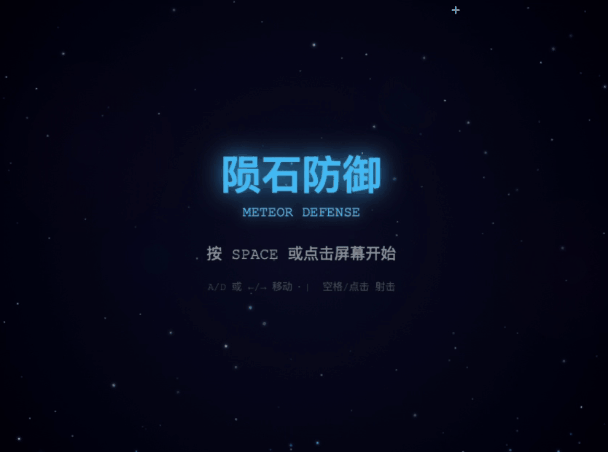 融合模型游戏成品效果.gif