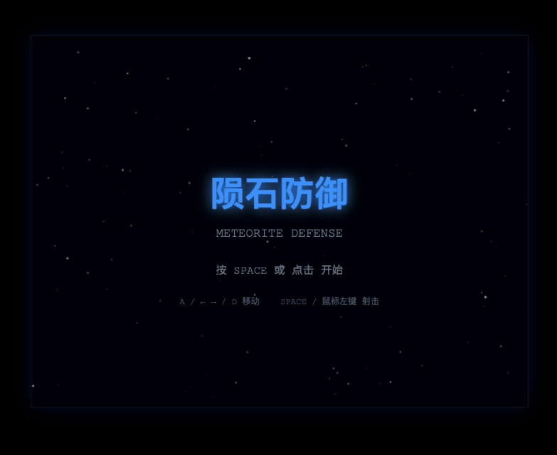单模型游戏成品效果.gif