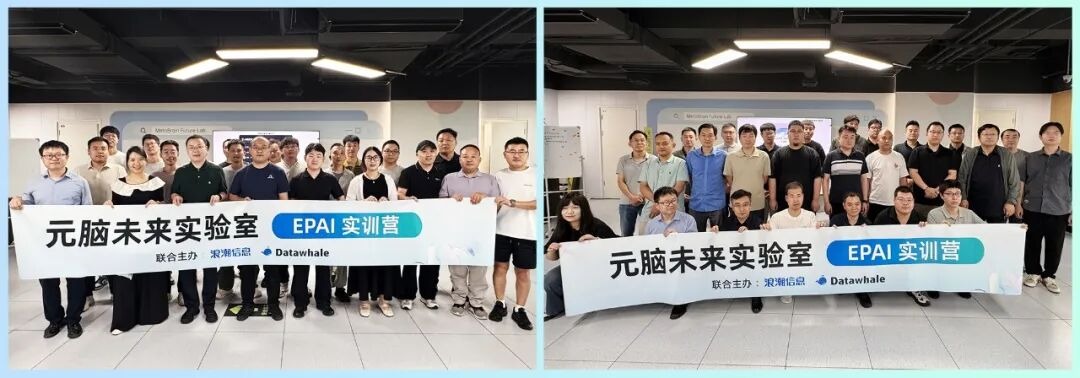 EPAI 实训营学员合影.jpg