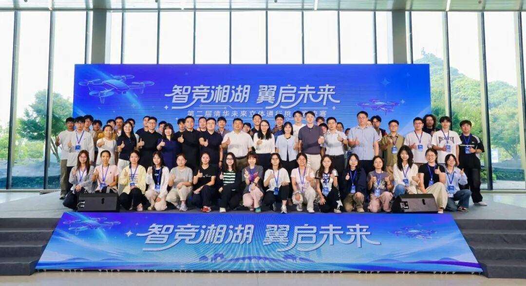 大赛参赛人员集体合影.jpg