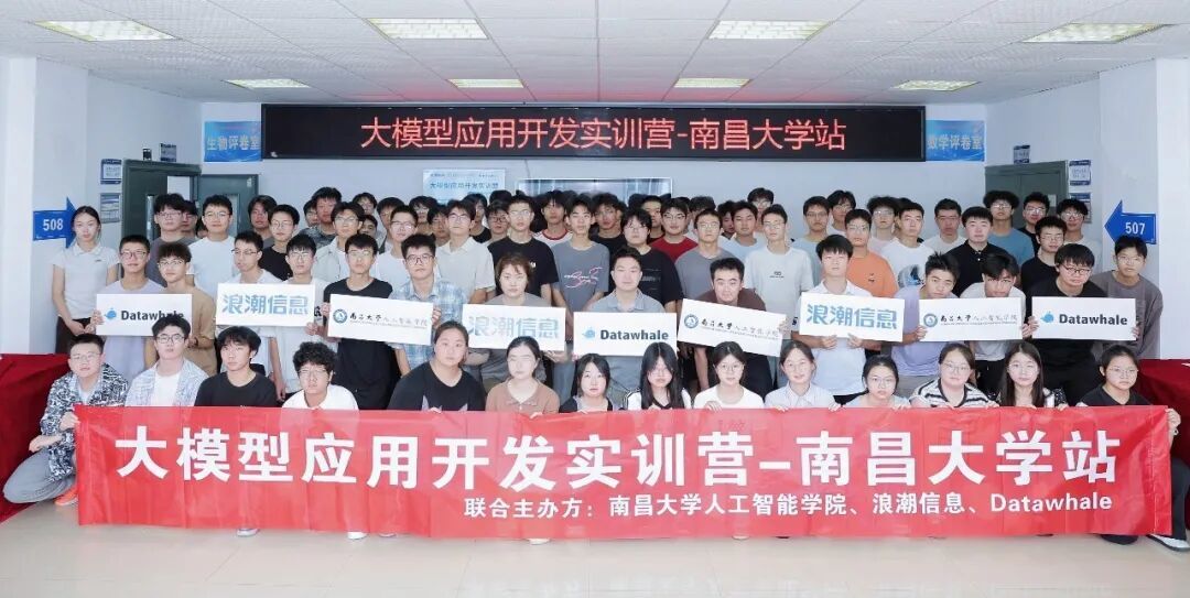 实训营南昌大学站集体大合影.jpg