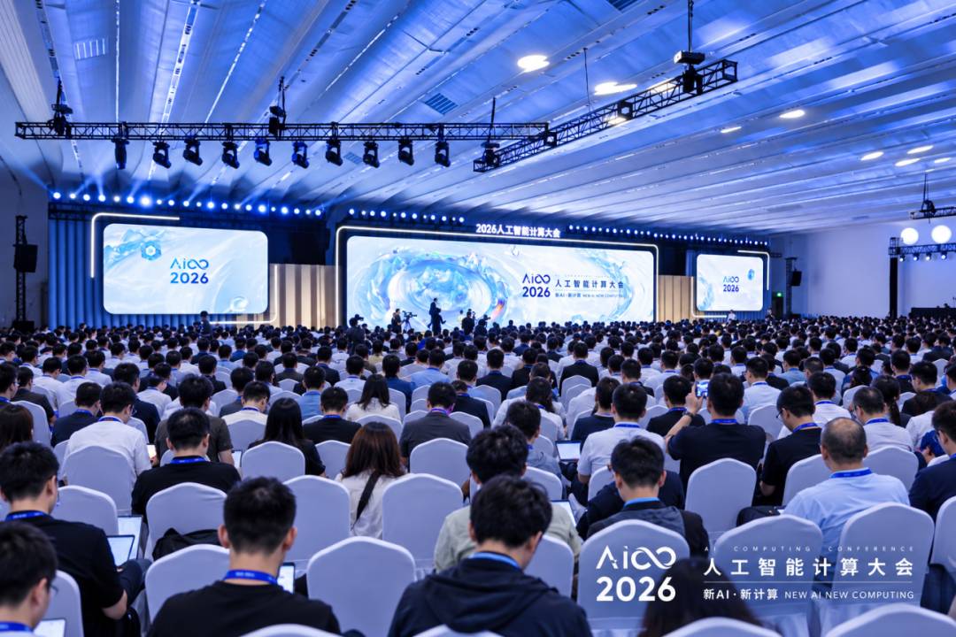 AICC2026 大会现场盛况.jpg