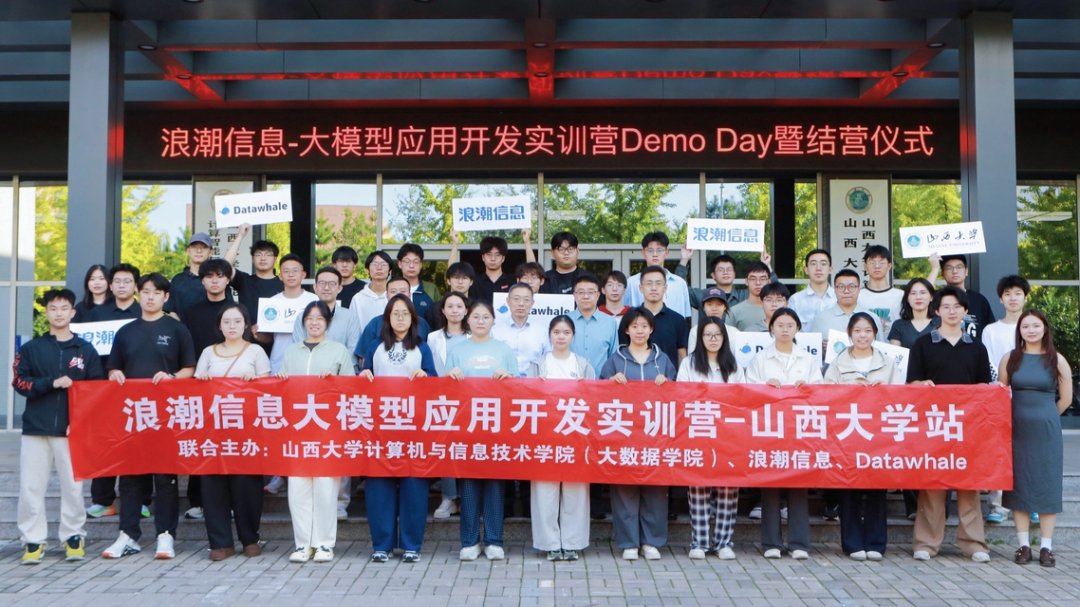 实训营结营集体合影现场.jpg