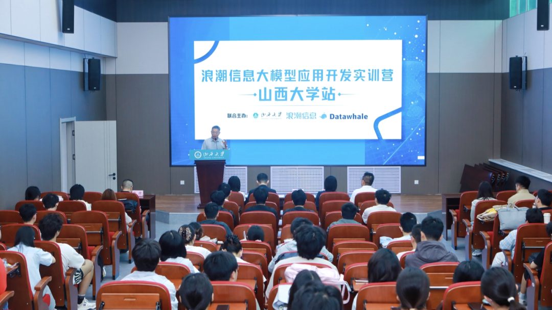 实训营开营致辞现场.jpg
