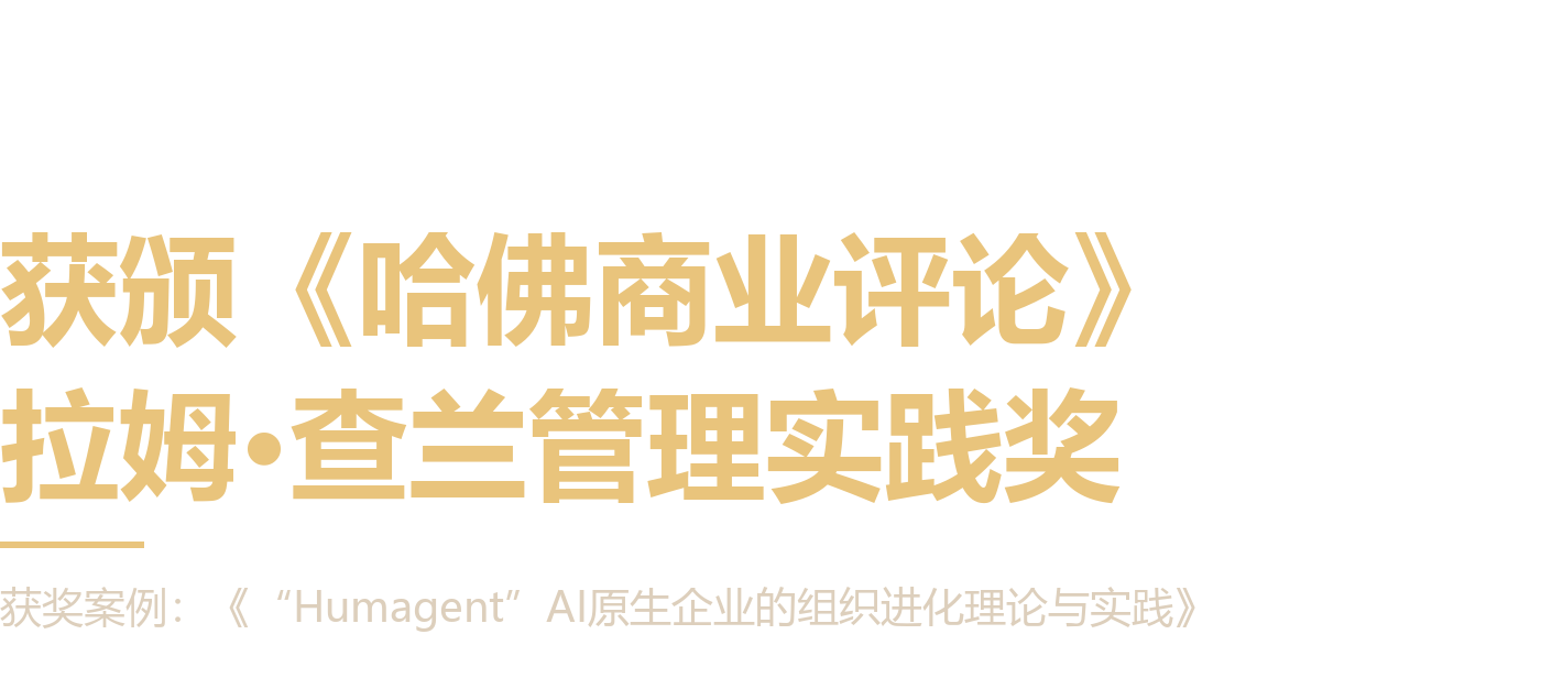 2026年10月20日 浪潮信息获奖
